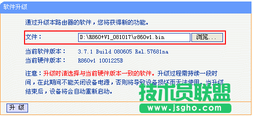 路由器怎么升級，路由器升級操作指南