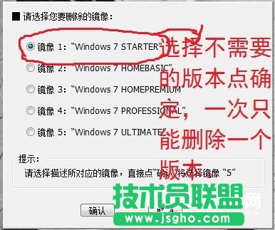 WIN7自帶軟件很臃腫怎么辦  WIN7系統(tǒng)瘦身方法