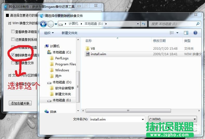 WIN7自帶軟件很臃腫怎么辦  WIN7系統(tǒng)瘦身方法