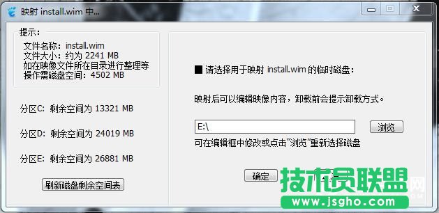 WIN7自帶軟件很臃腫怎么辦  WIN7系統(tǒng)瘦身方法