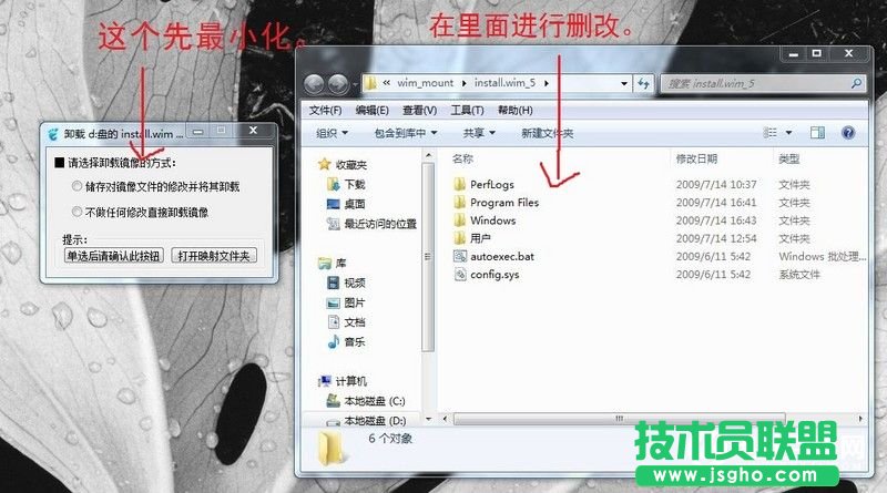 WIN7自帶軟件很臃腫怎么辦  WIN7系統(tǒng)瘦身方法