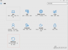 Win10一周年更新正式版如何安裝