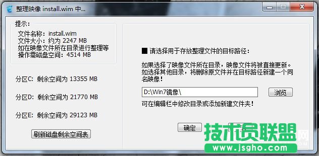 WIN7自帶軟件很臃腫怎么辦  WIN7系統(tǒng)瘦身方法