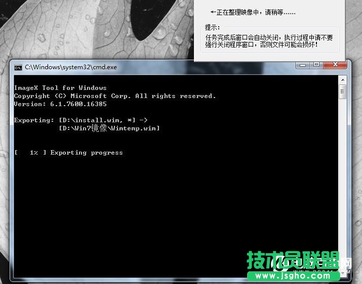 WIN7自帶軟件很臃腫怎么辦  WIN7系統(tǒng)瘦身方法