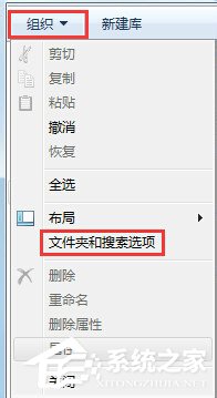 如何解決Win7系統(tǒng)Programdata找不到的問題？