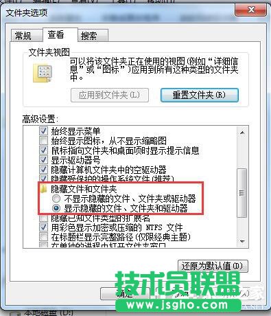 如何解決Win7系統(tǒng)Programdata找不到的問題？