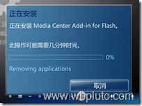 如何在Windows Media Center中免費(fèi)觀看高清視頻