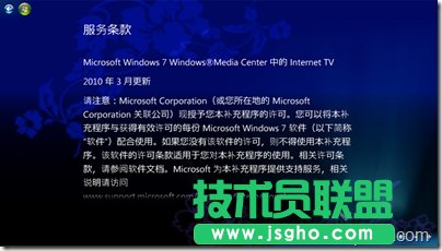 如何在Windows Media Center中免費(fèi)觀看高清視頻