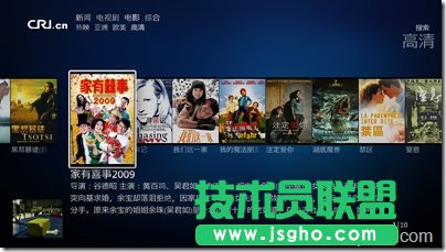 如何在Windows Media Center中免費(fèi)觀看高清視頻