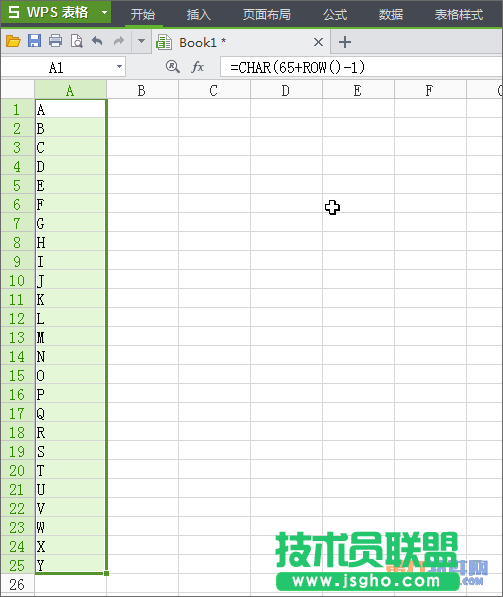 怎樣設(shè)置在WPS快速輸入字母