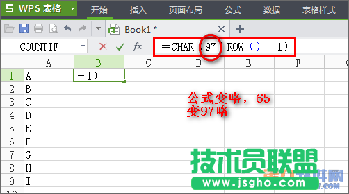 怎樣設(shè)置在WPS快速輸入字母