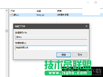 Win10的CAB更新包如何添加右鍵安裝項 Win10的CAB更新包添加右鍵安裝項教程