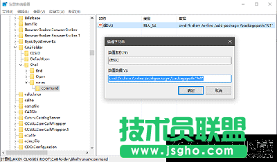 Win10的CAB更新包如何添加右鍵安裝項 Win10的CAB更新包添加右鍵安裝項教程