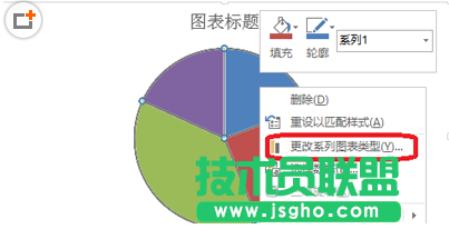 excel2016表格制作雙環(huán)餅圖