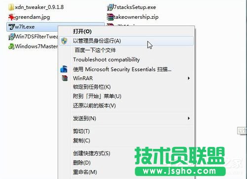 Windows7兼容性問題怎么解決？