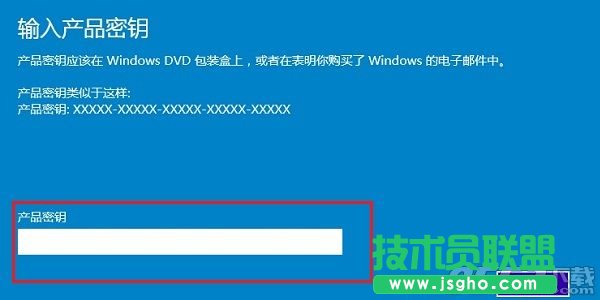 win10預(yù)覽版怎么激活 win10預(yù)覽版激活方法