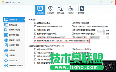 win10休眠文件如何清理 win10休眠文件清理教程