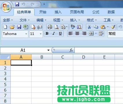 制作的Excel表格怎么加密