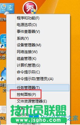 Win8虛擬機怎么用？Win8虛擬機使用方法介紹