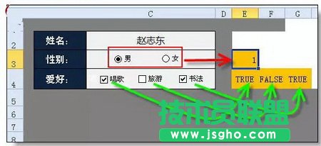 Excel可以打勾的方框怎么插入