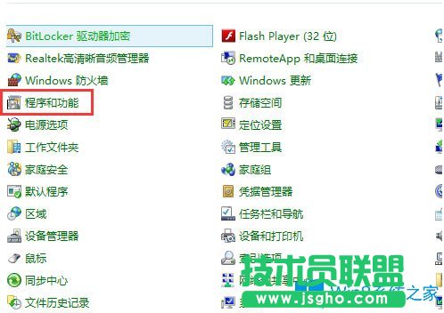 Win8虛擬機怎么用？Win8虛擬機使用方法介紹