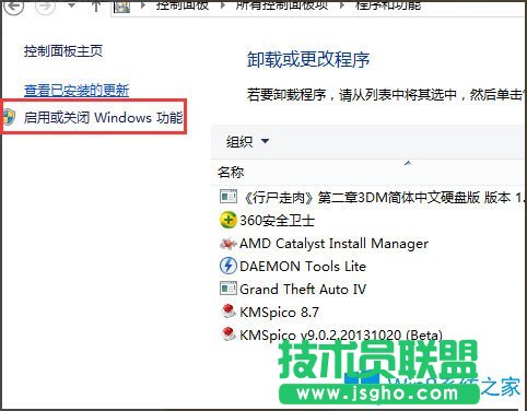 Win8虛擬機怎么用？Win8虛擬機使用方法介紹