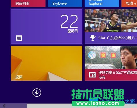 Win8虛擬機怎么用？Win8虛擬機使用方法介紹