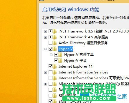 Win8虛擬機怎么用？Win8虛擬機使用方法介紹