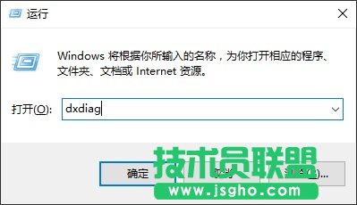 Win10版本號怎么查看 2種查看Win10版本號方法