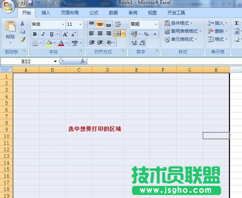 excel2010如何設(shè)置打印區(qū)域 三聯(lián)