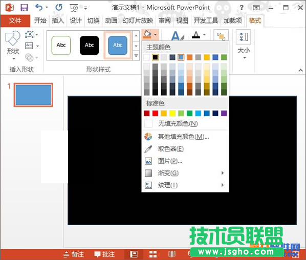 如何在PowerPoint2013中制作鏤空字效果 三聯(lián)