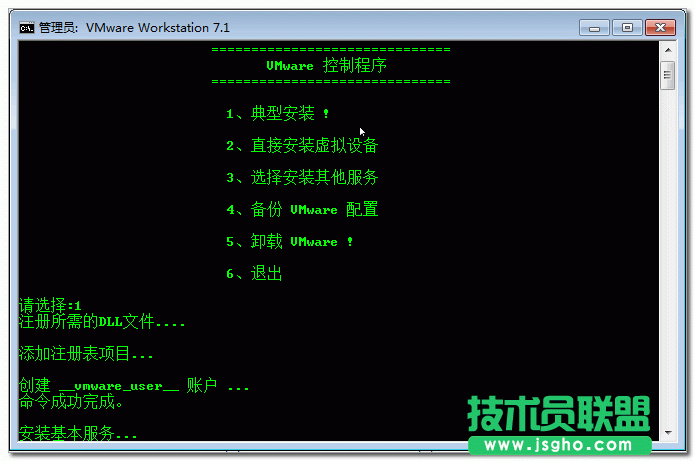 VMware虛擬機安裝圖解  三聯(lián)