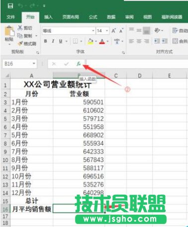 Excel不用加減乘除算平均數，即AVERAGE公式應用