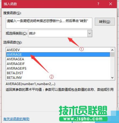 Excel不用加減乘除算平均數，即AVERAGE公式應用