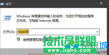 輸入：regedit
