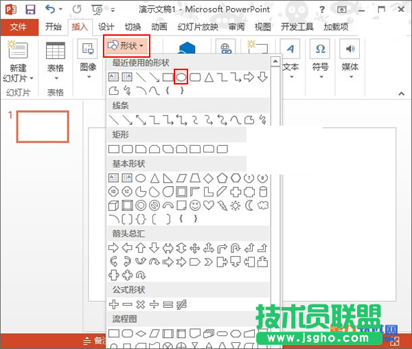 PowerPoint2013設(shè)置摩天輪旋轉(zhuǎn)相冊 三聯(lián)