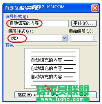 三聯(lián)