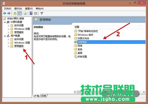 隱藏Win8控制面板中的項目設置 三聯(lián)教程