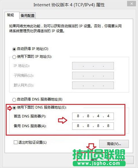 Win8應(yīng)用商店打不開怎么辦？Win8應(yīng)用商店打不開的解決方法