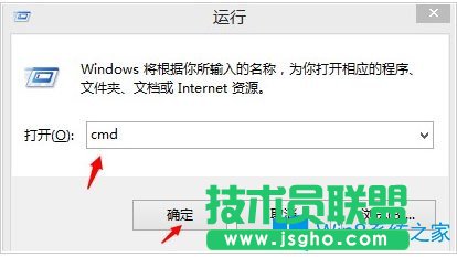 Win8應(yīng)用商店打不開怎么辦？Win8應(yīng)用商店打不開的解決方法