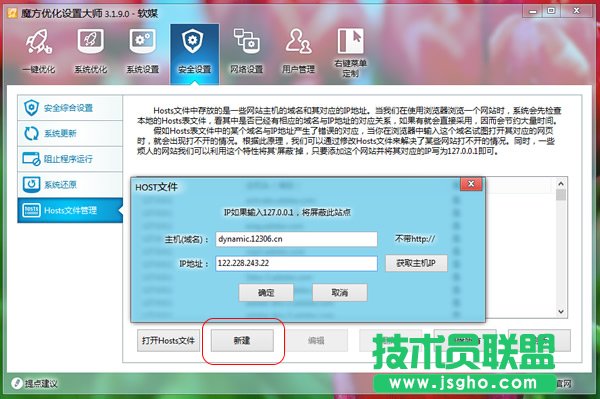 國慶出游，win8必須隨身帶的一個軟件