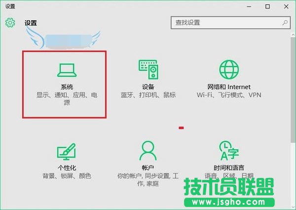 如何加快Win10開(kāi)機(jī)速度