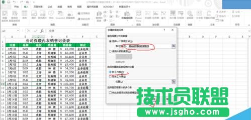 三種方法教你輕松創(chuàng)建excel數(shù)據(jù)透視表！