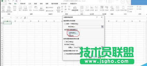 三種方法教你輕松創(chuàng)建excel數(shù)據(jù)透視表！