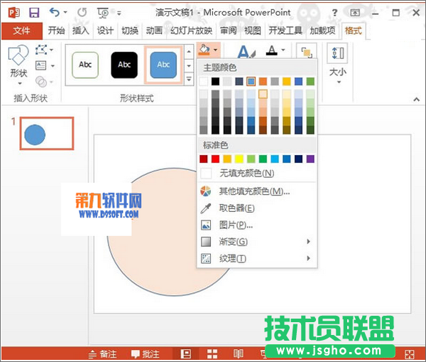 PowerPoint2013如何設(shè)置多圖片影片播放