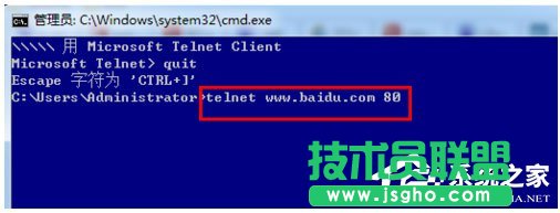 Win7系統(tǒng)如何開啟telnet命令？