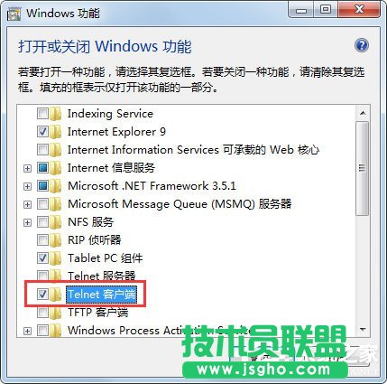 Win7系統(tǒng)如何開啟telnet命令？