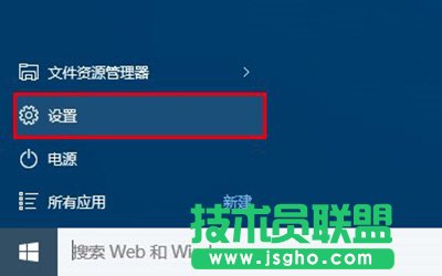 Win10預(yù)覽版怎么升級(jí)？   三聯(lián)