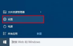 Win10預(yù)覽版怎么升級？