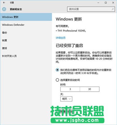 Win10升級(jí)